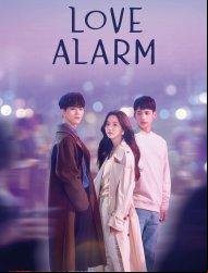 Love Alarm saison 1