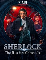 Sherlock: The Russian Chronicles